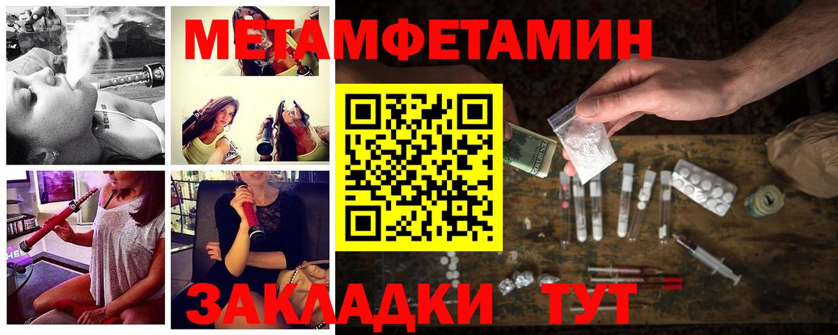 Кашира  Амфетамин  Amphetamine  Вход с VPN  Амфетамин Розовый 