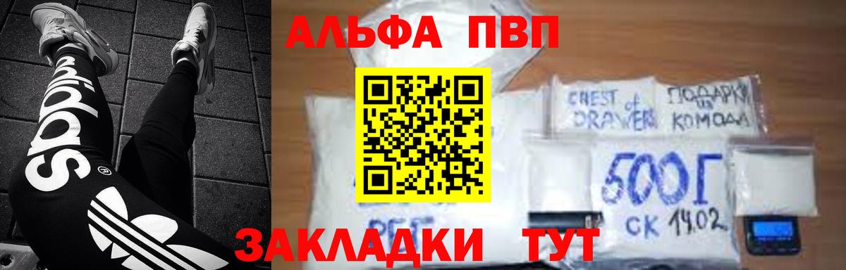 Кашира  А ПВП СК КРИС  Вход с VPN  APVP Соль 
