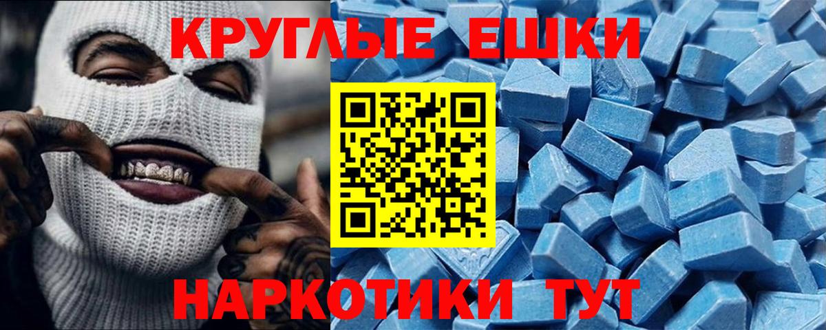 Ecstasy 300 mg Кашира