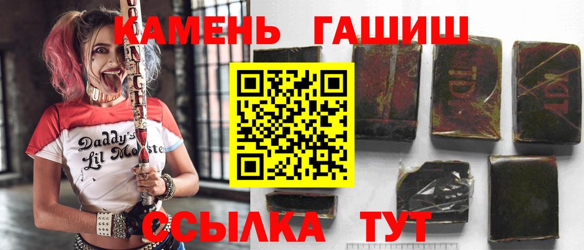 Кашира  ГАШ Premium  ГАШ Cannabis  Вход с VPN 