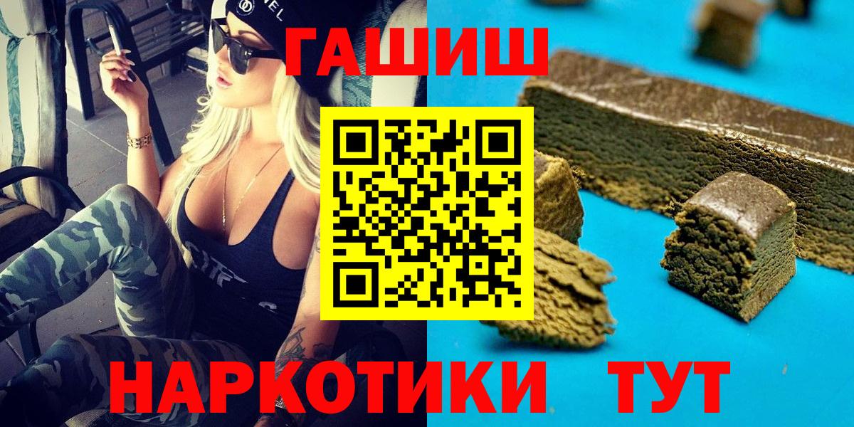 Гашиш Premium Кашира