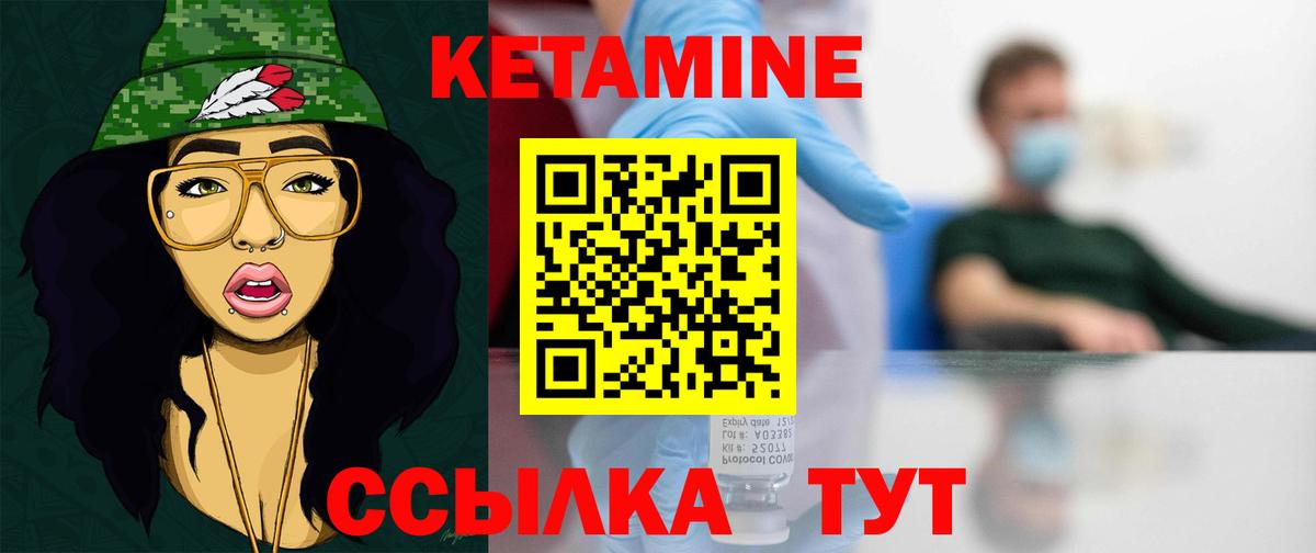 omg ТОР  Вход с VPN  даркнет какой сайт  КЕТАМИН ketamine  Кетамин VHQ  Кашира 