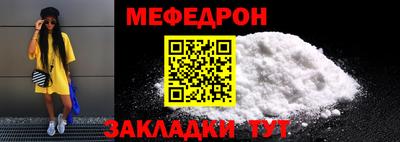 скорость Ирбит