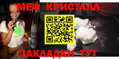 скорость Ирбит