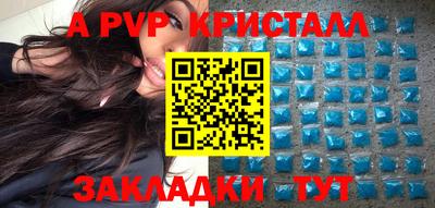 марки lsd Ипатово