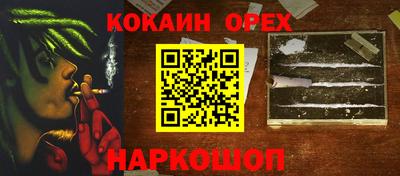 MDMA Кандалакша