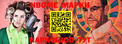 марки lsd Ипатово