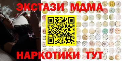 ГАЛЛЮЦИНОГЕННЫЕ ГРИБЫ Изобильный