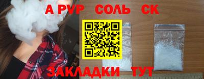 мяу мяу кристалл Камышлов