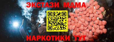 ГАЛЛЮЦИНОГЕННЫЕ ГРИБЫ Изобильный
