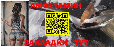 скорость Ирбит