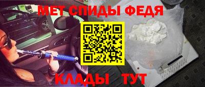 скорость Ирбит