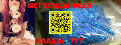скорость Ирбит