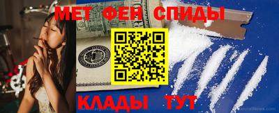 мяу мяу кристалл Камышлов