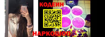 скорость Ирбит