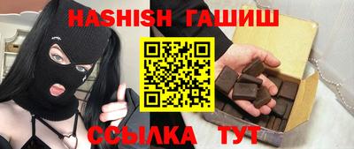 амфетамин Канаш