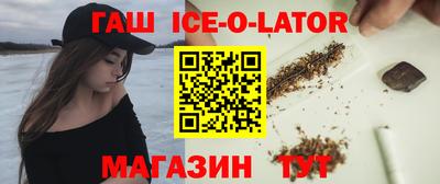 марки lsd Ипатово
