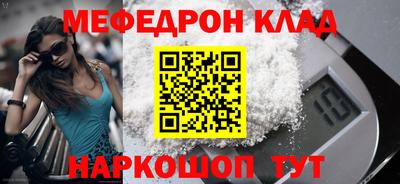 скорость Ирбит