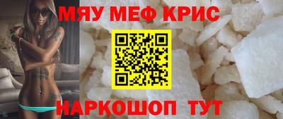 амфетамин Канаш