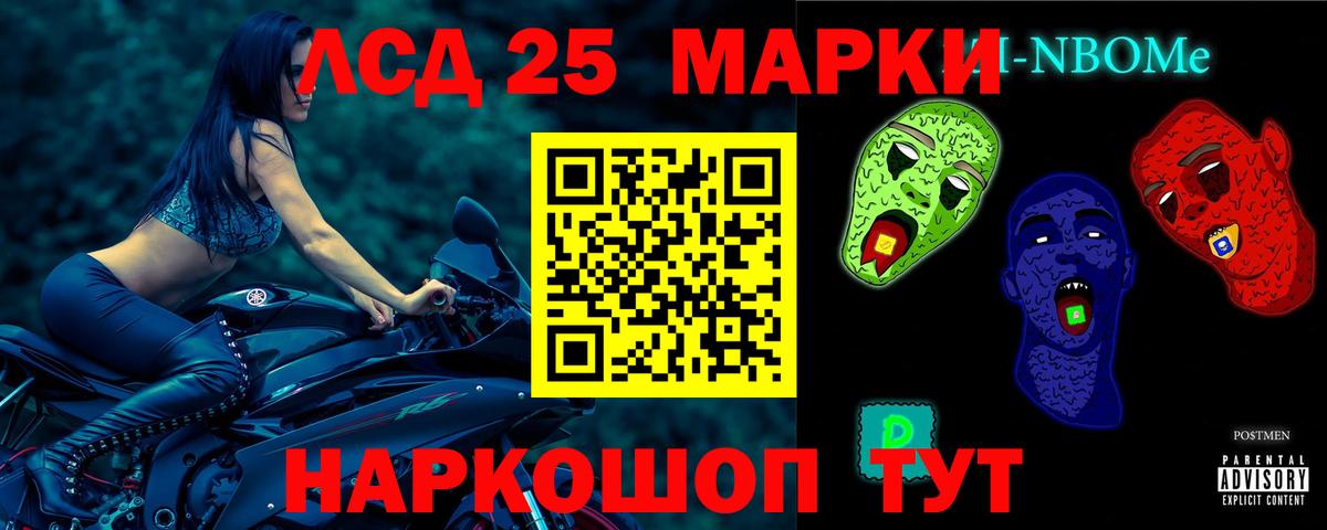 ЛСД экстази кислота  LSD-25 экстази кислота  Кашира  Вход с VPN 