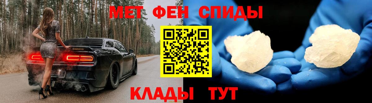 Кашира  Метамфетамин  Вход с VPN  Метамфетамин витя 