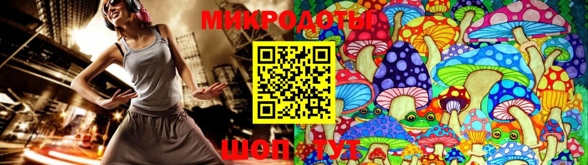 Псилоцибиновые грибы ЛСД  Вход с VPN  Кашира 