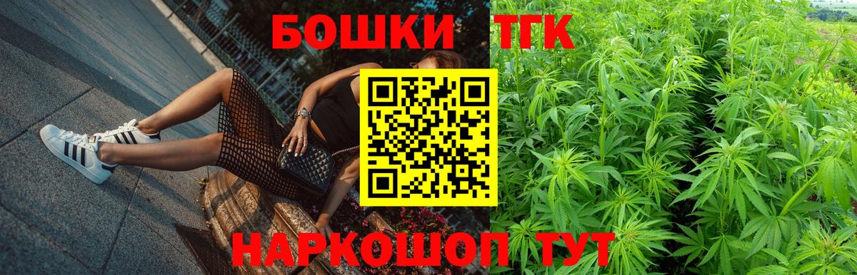 Марихуана OG Kush  Шишки марихуана White Widow  Кашира  Бошки марихуана гибрид  Вход с VPN 